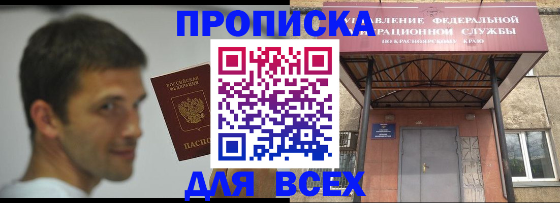 форма 3 в Пскове